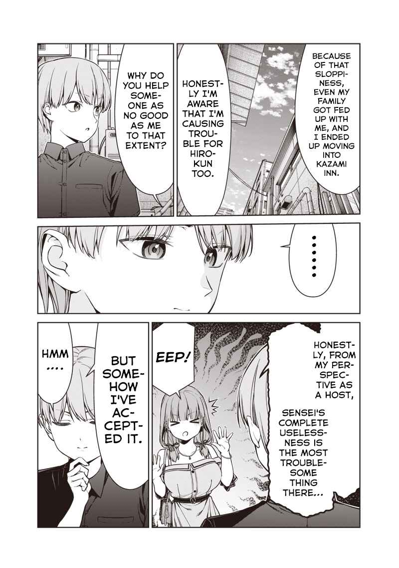 Anata-tachi Soredemo Sensei Desu ka! Chapter 15.3 - Page 6