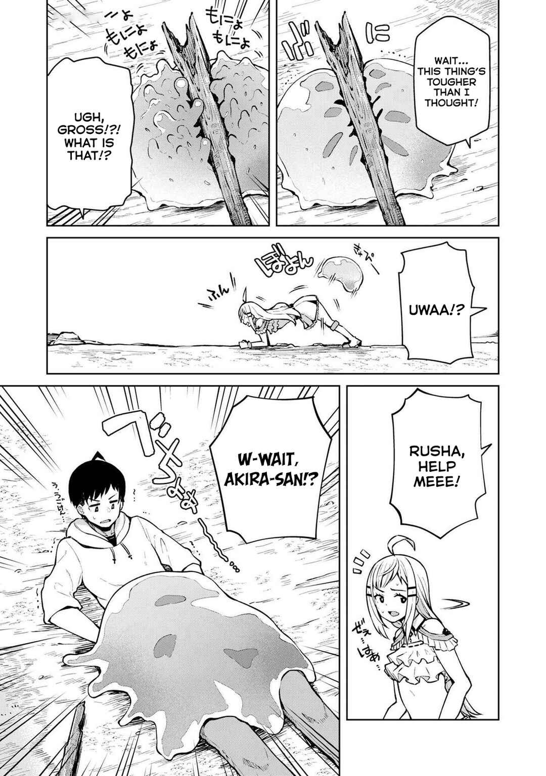 Teisou Gyakuten Isekai de Sukebe na Bijo-tachi ni Kakomare nagara Boukensha Seikatsu Chapter 4 - Page 15