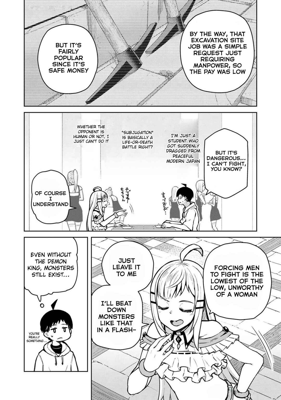 Teisou Gyakuten Isekai de Sukebe na Bijo-tachi ni Kakomare nagara Boukensha Seikatsu Chapter 4 - Page 6