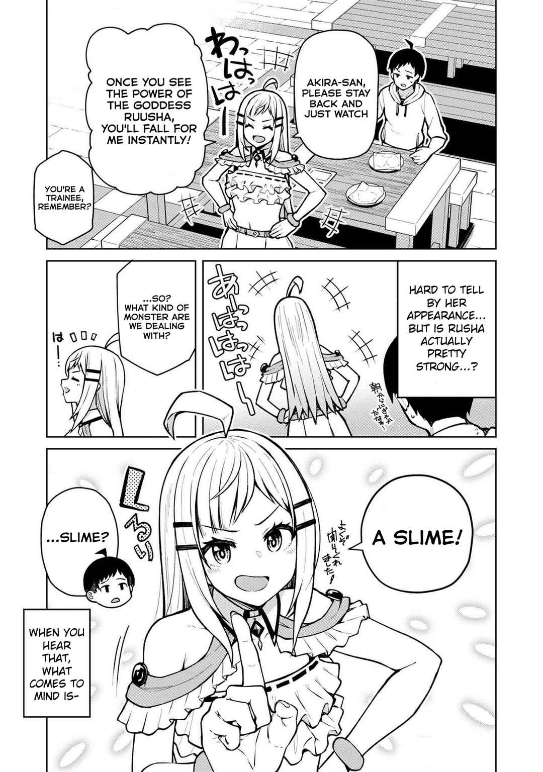 Teisou Gyakuten Isekai de Sukebe na Bijo-tachi ni Kakomare nagara Boukensha Seikatsu Chapter 4 - Page 7