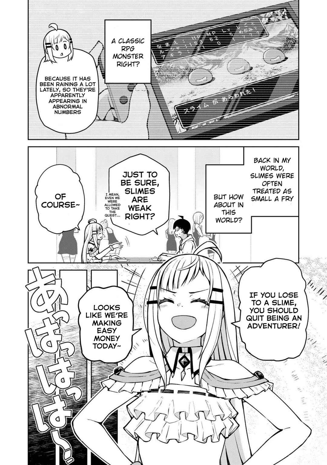 Teisou Gyakuten Isekai de Sukebe na Bijo-tachi ni Kakomare nagara Boukensha Seikatsu Chapter 4 - Page 8