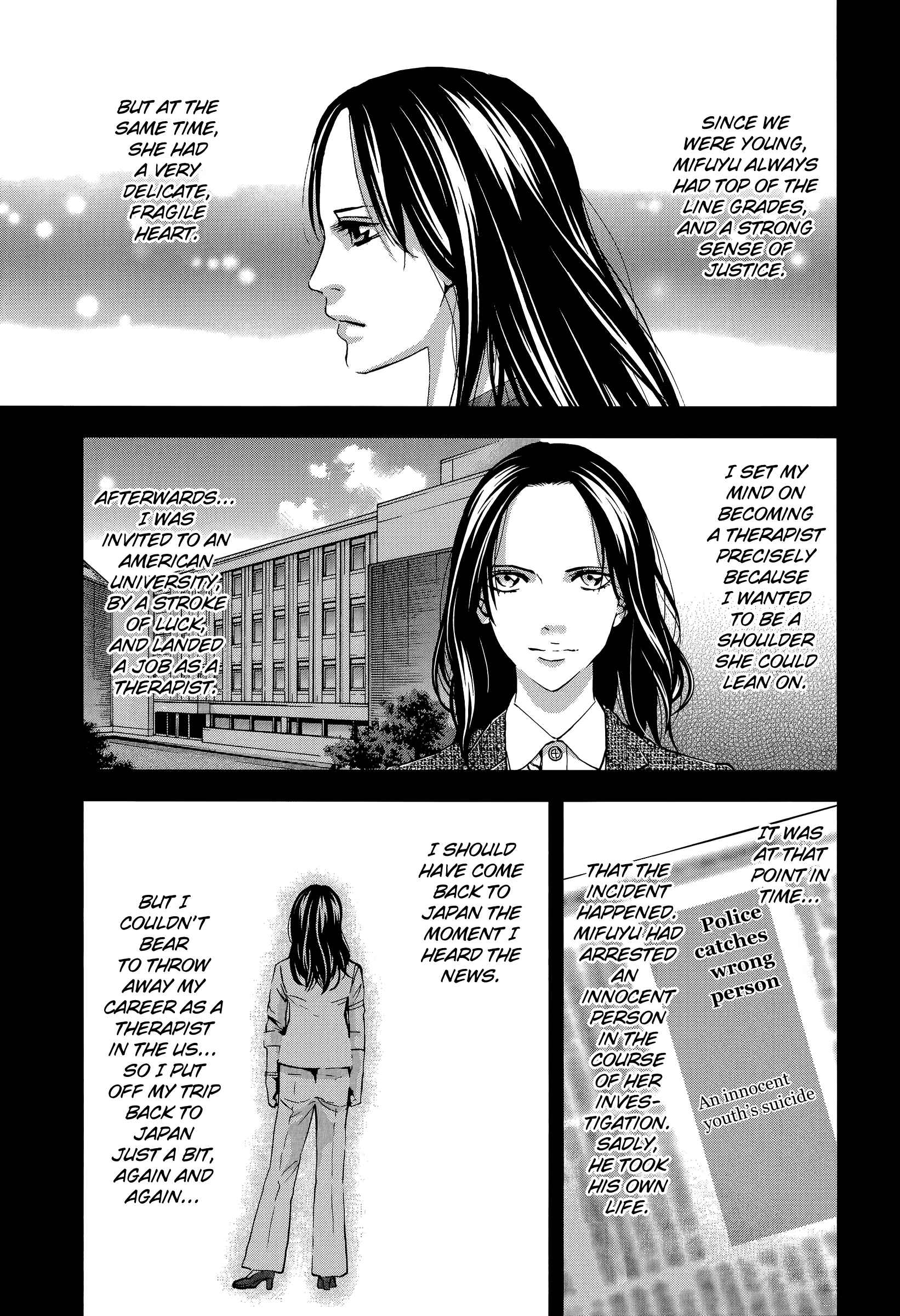 Funouhan Chapter 29 - Page 3