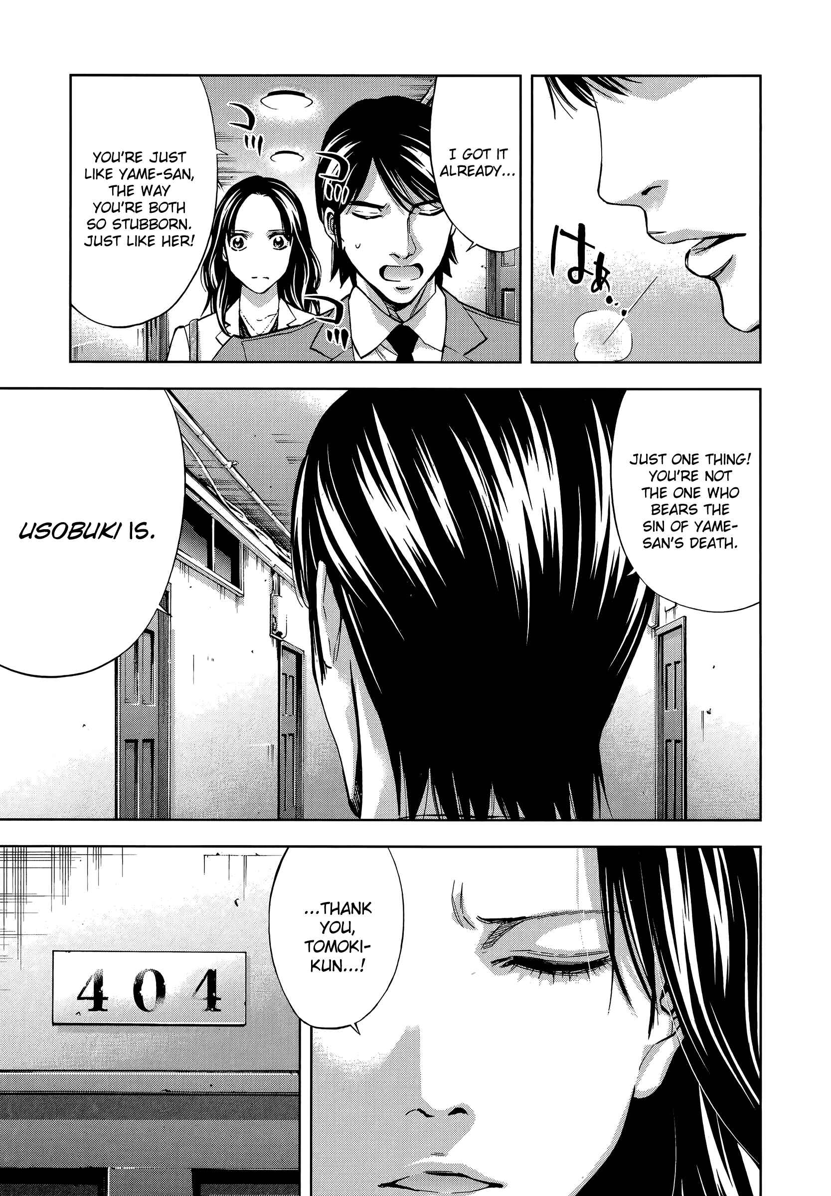 Funouhan Chapter 29 - Page 5