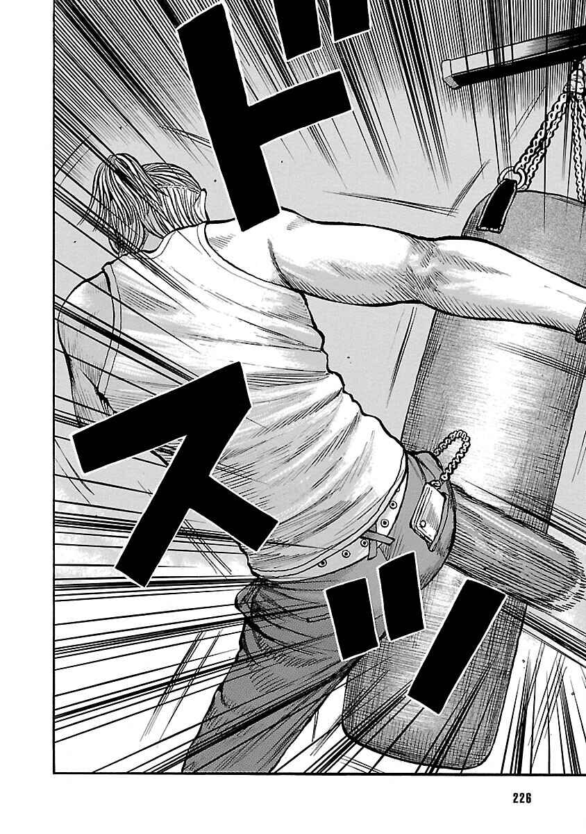 Shinsouban WORST Chapter 101 - Page 22