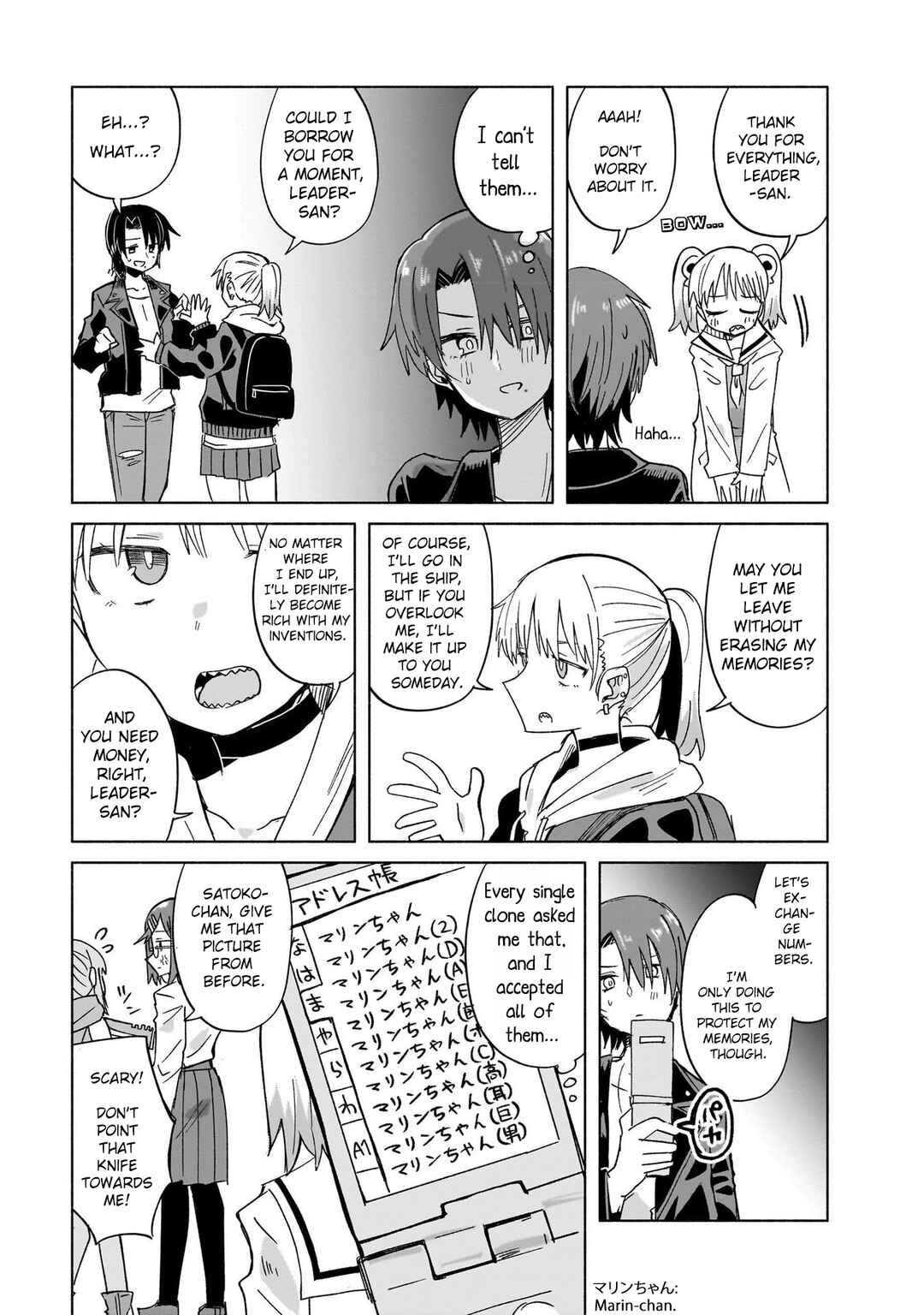 Ninja to Koroshiya no Futarigurashi Chapter 33 - Page 15