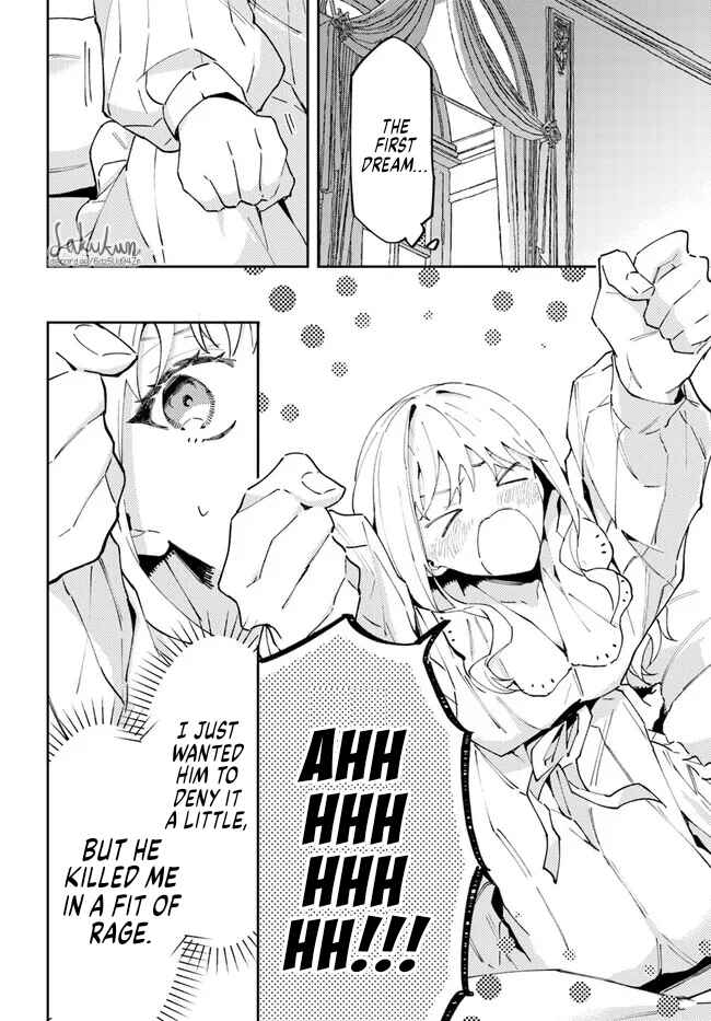 Watashi wo Koroshita Wankokei Kishi-sama ga, Yandere ni Job Change shite Kyou mo Inochi wo Nerattekuru Chapter 5.2 - Page 5