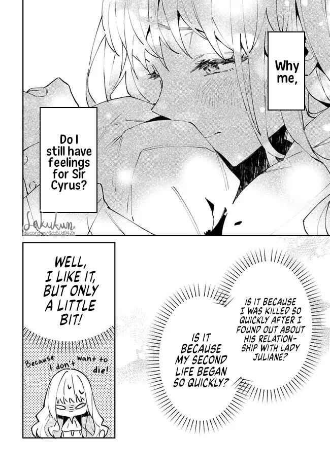 Watashi wo Koroshita Wankokei Kishi-sama ga, Yandere ni Job Change shite Kyou mo Inochi wo Nerattekuru Chapter 5.2 - Page 7