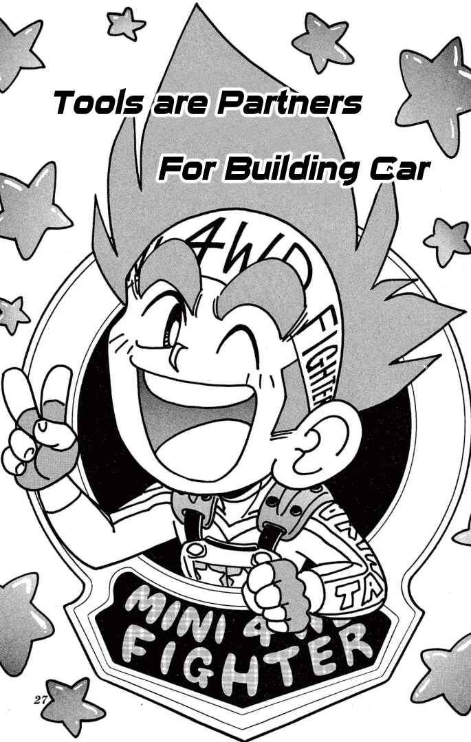 Mini-4WD Fighter V Chapter 19 - Page 1