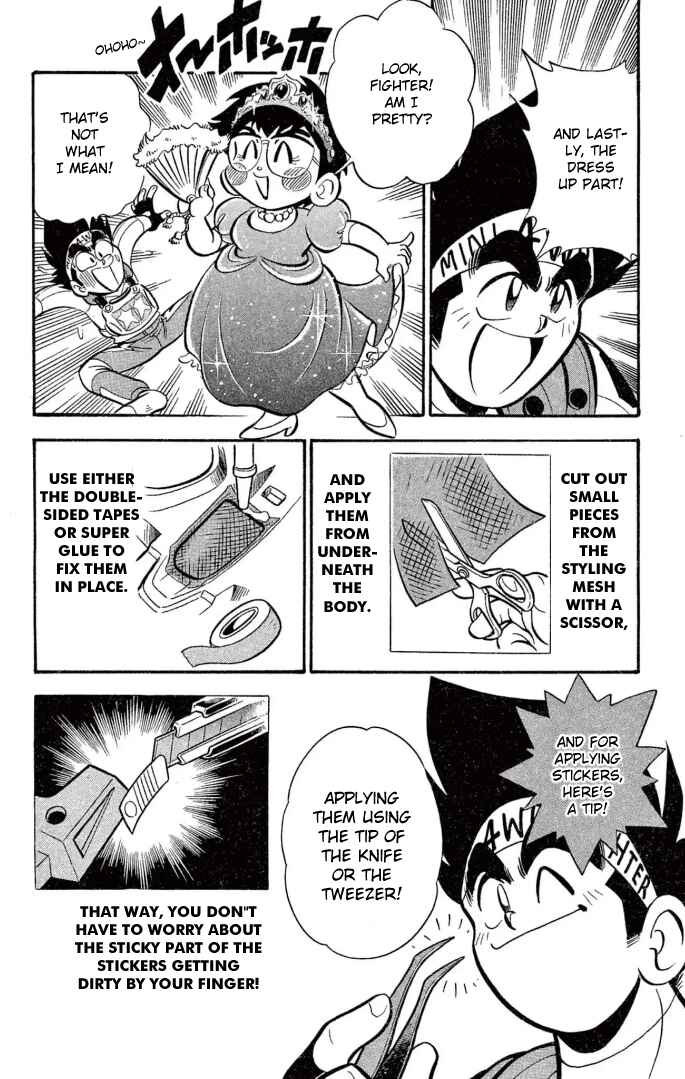 Mini-4WD Fighter V Chapter 19 - Page 14