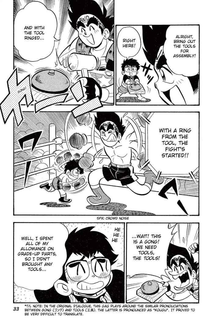 Mini-4WD Fighter V Chapter 19 - Page 7