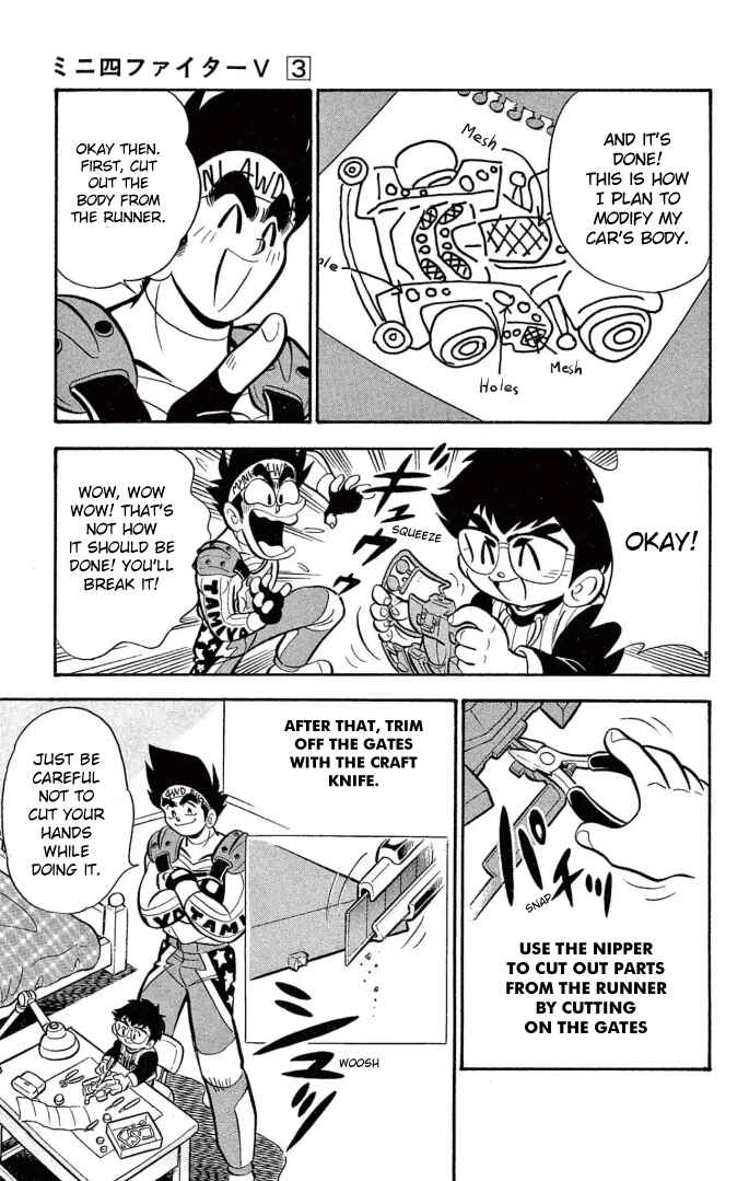 Mini-4WD Fighter V Chapter 19 - Page 9