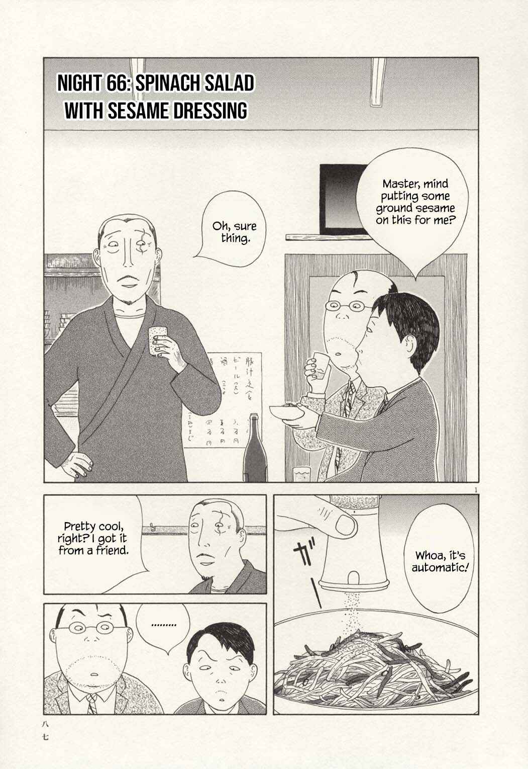Shinya Shokudou Chapter 66 - Page 1