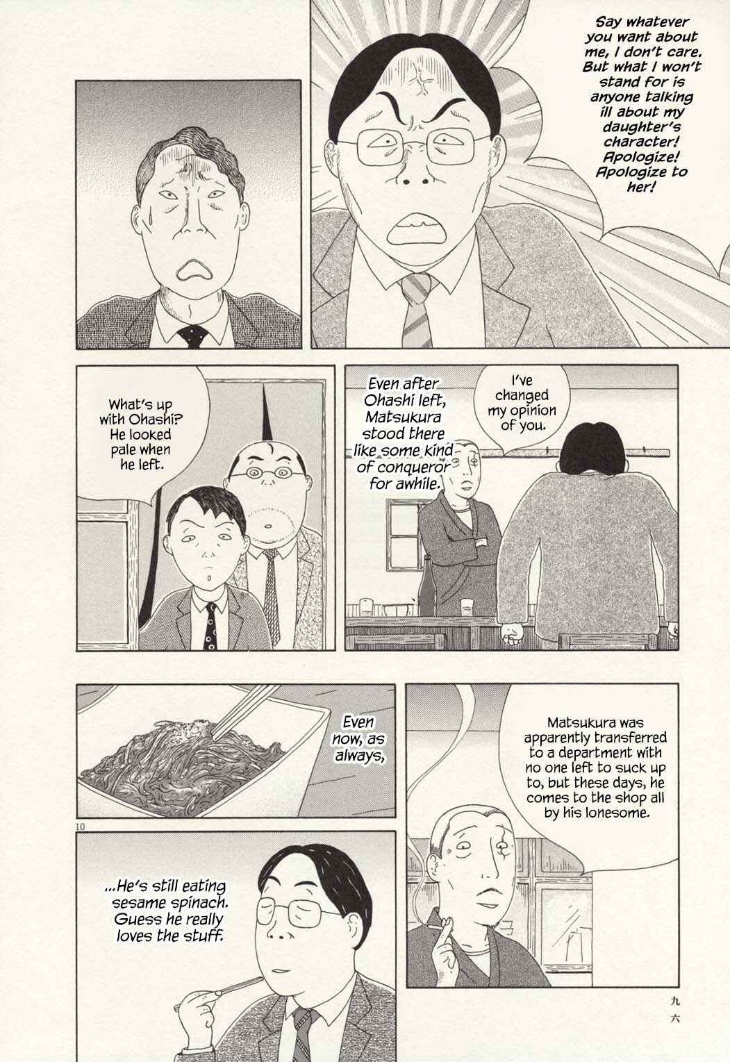 Shinya Shokudou Chapter 66 - Page 10