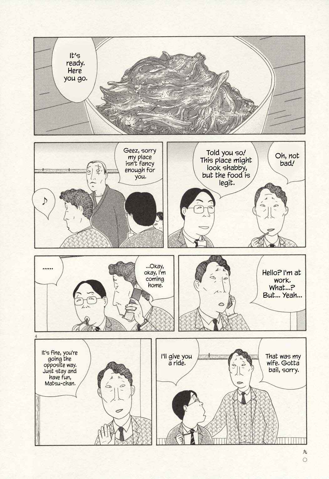 Shinya Shokudou Chapter 66 - Page 4