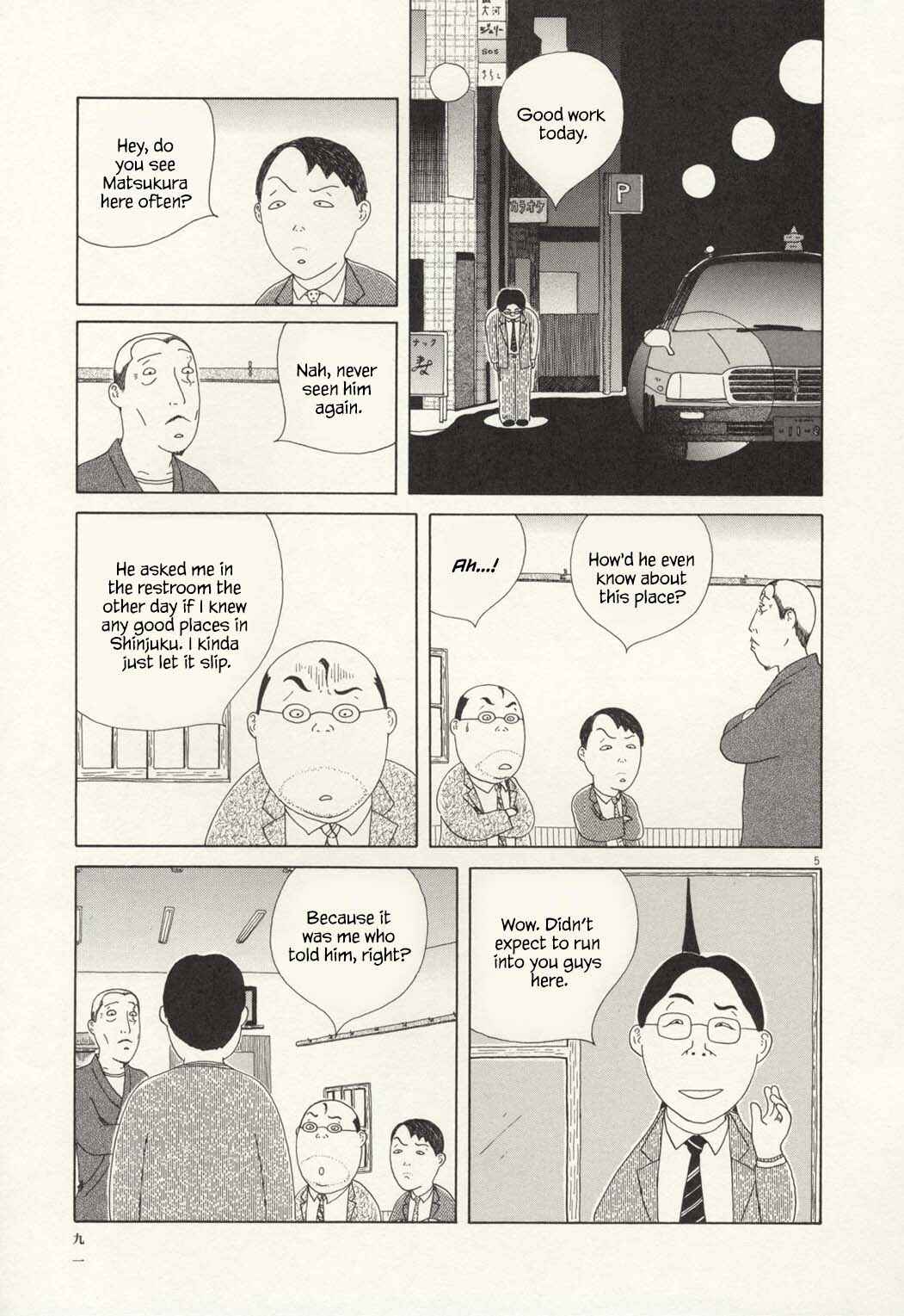 Shinya Shokudou Chapter 66 - Page 5