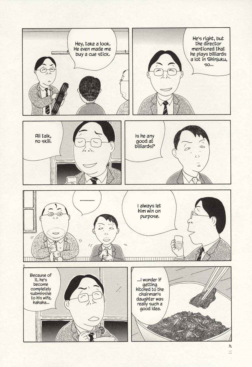Shinya Shokudou Chapter 66 - Page 6