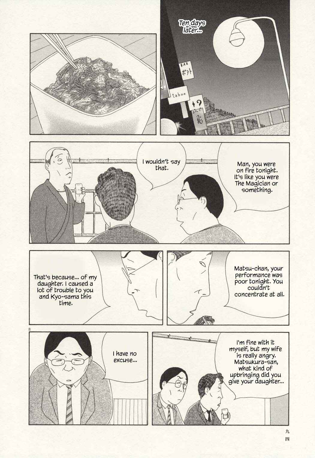 Shinya Shokudou Chapter 66 - Page 8