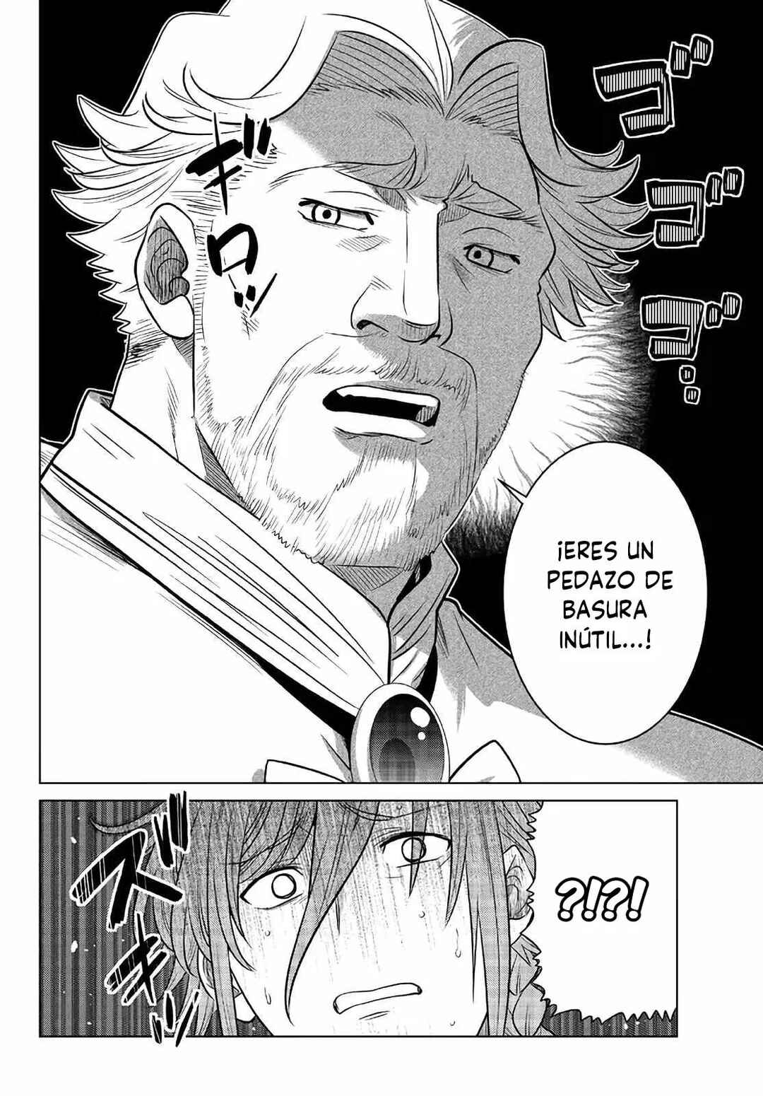 Ochikobore Datta Ani ga Jitsuha Saikyou ~Shijou Saikyou no Yuusha wa Tensei-shi, Gakuen de Mujikaku ni Musou Suru~ Chapter 16 - Page 15
