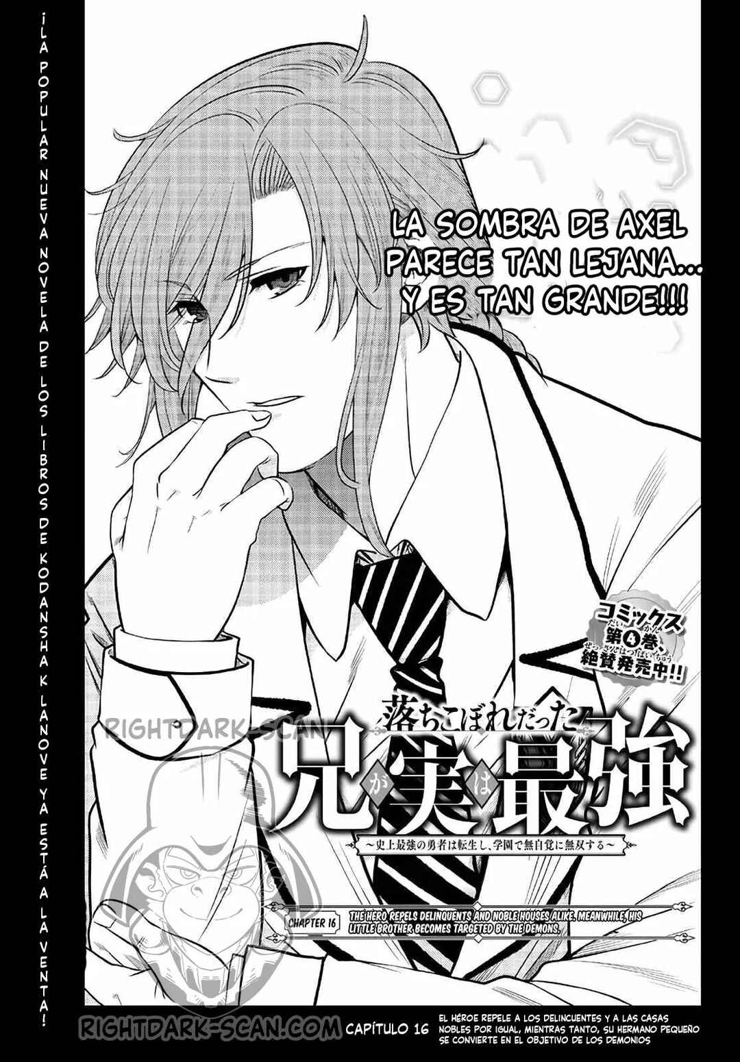 Ochikobore Datta Ani ga Jitsuha Saikyou ~Shijou Saikyou no Yuusha wa Tensei-shi, Gakuen de Mujikaku ni Musou Suru~ Chapter 16 - Page 4
