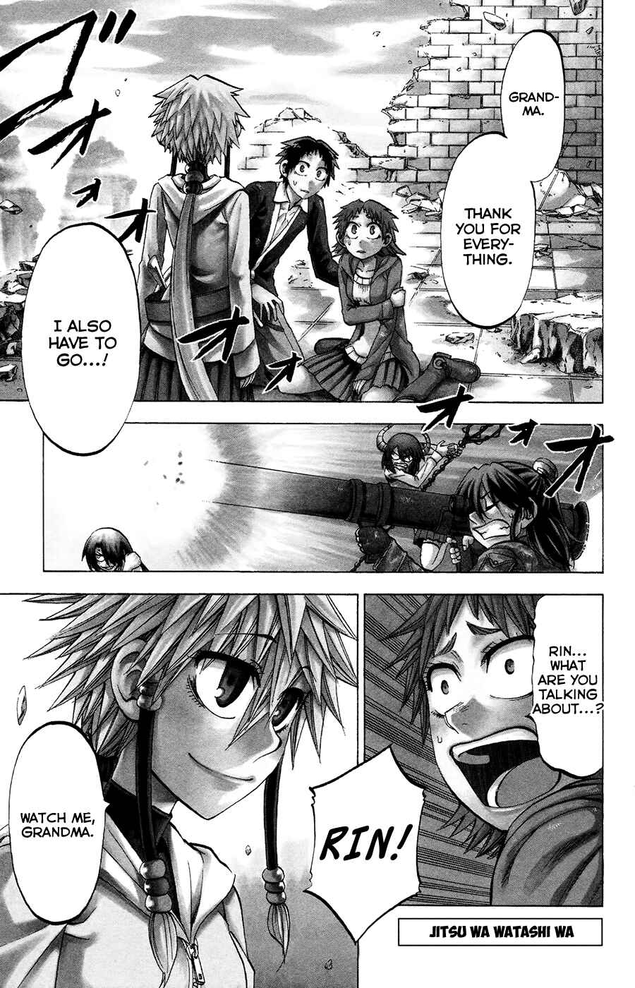 Jitsu wa Watashi wa Chapter 97 - Page 1