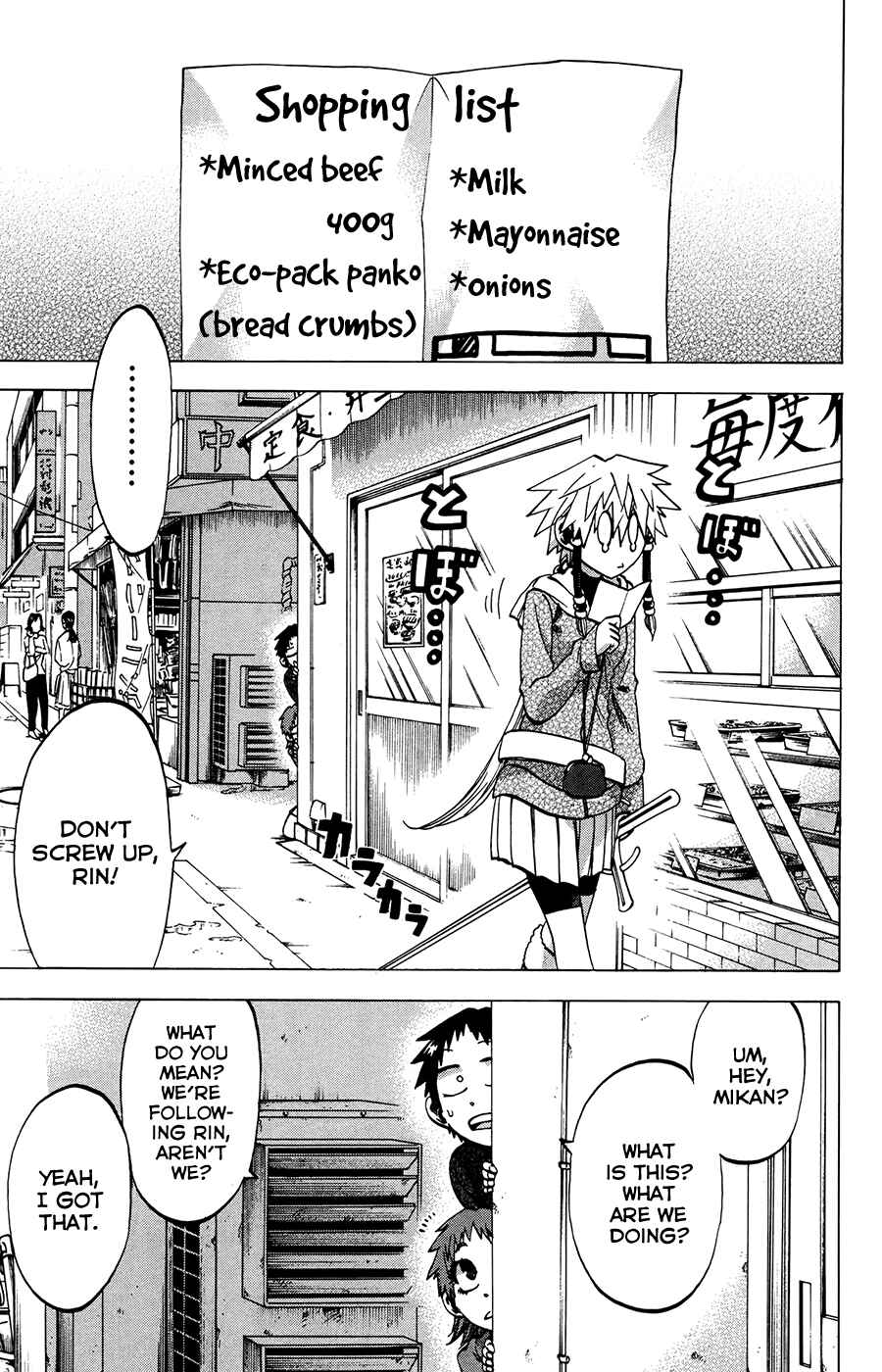 Jitsu wa Watashi wa Chapter 97 - Page 4