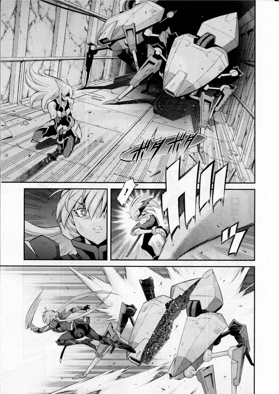 Yu☆Gi☆Oh! OCG STORIES Chapter 13 - Page 15