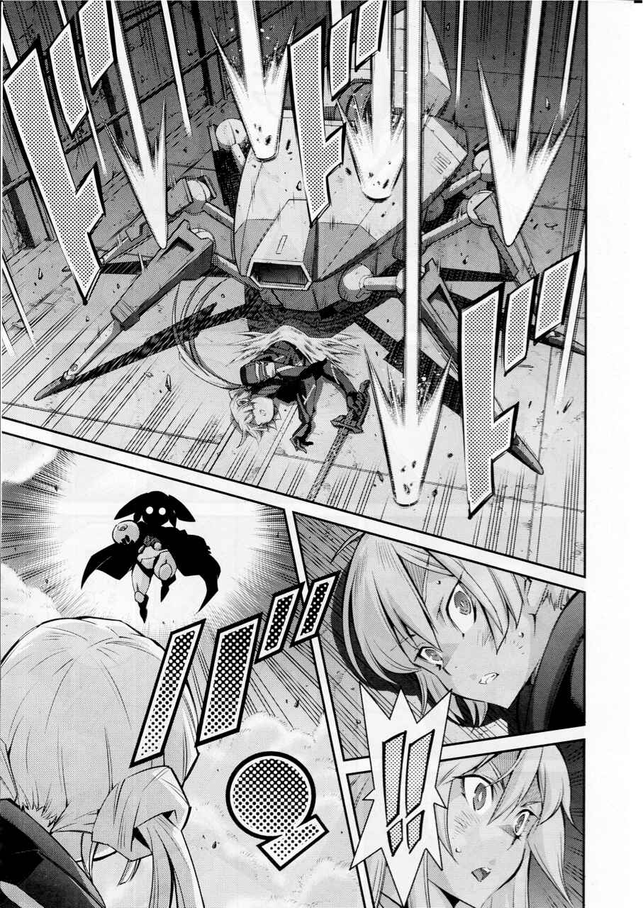Yu☆Gi☆Oh! OCG STORIES Chapter 13 - Page 17