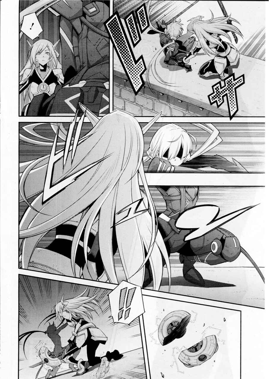 Yu☆Gi☆Oh! OCG STORIES Chapter 13 - Page 2