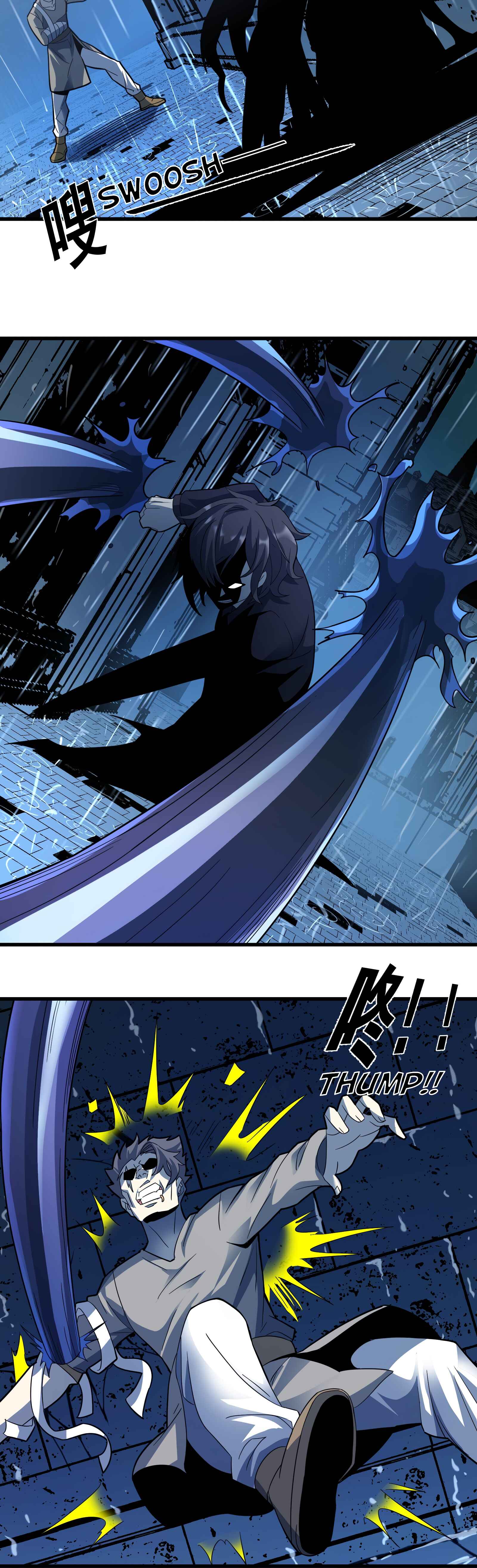 I'm Really Not the Demon God's Lackey Chapter 16 - Page 26