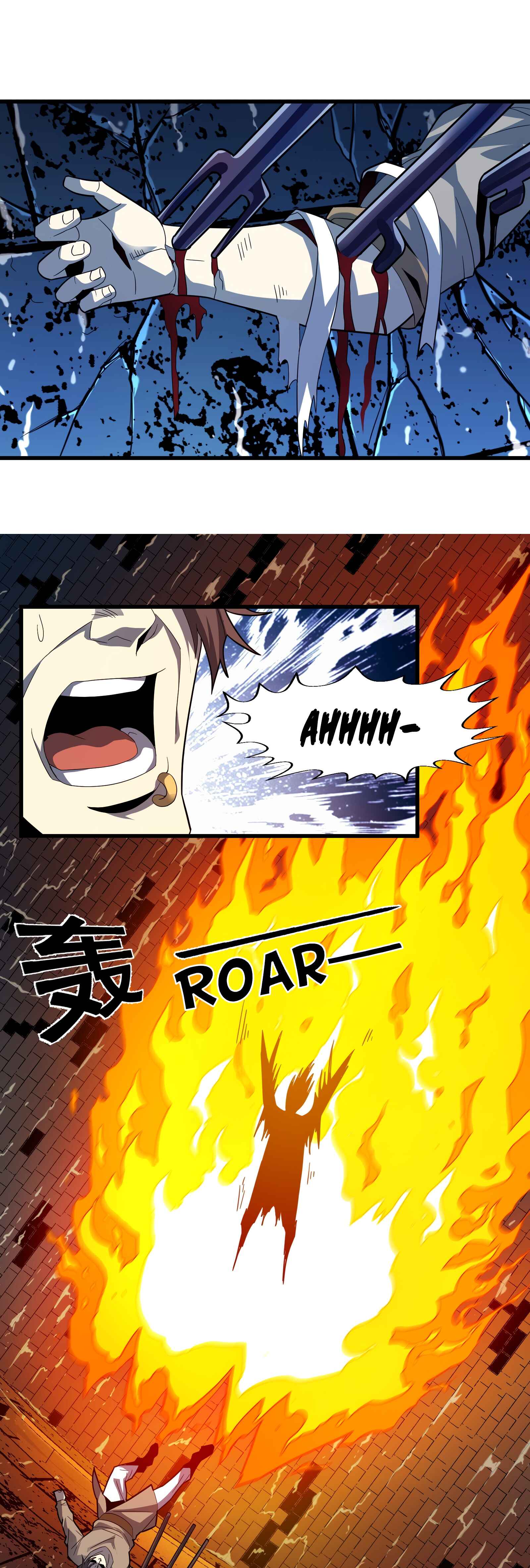 I'm Really Not the Demon God's Lackey Chapter 16 - Page 27