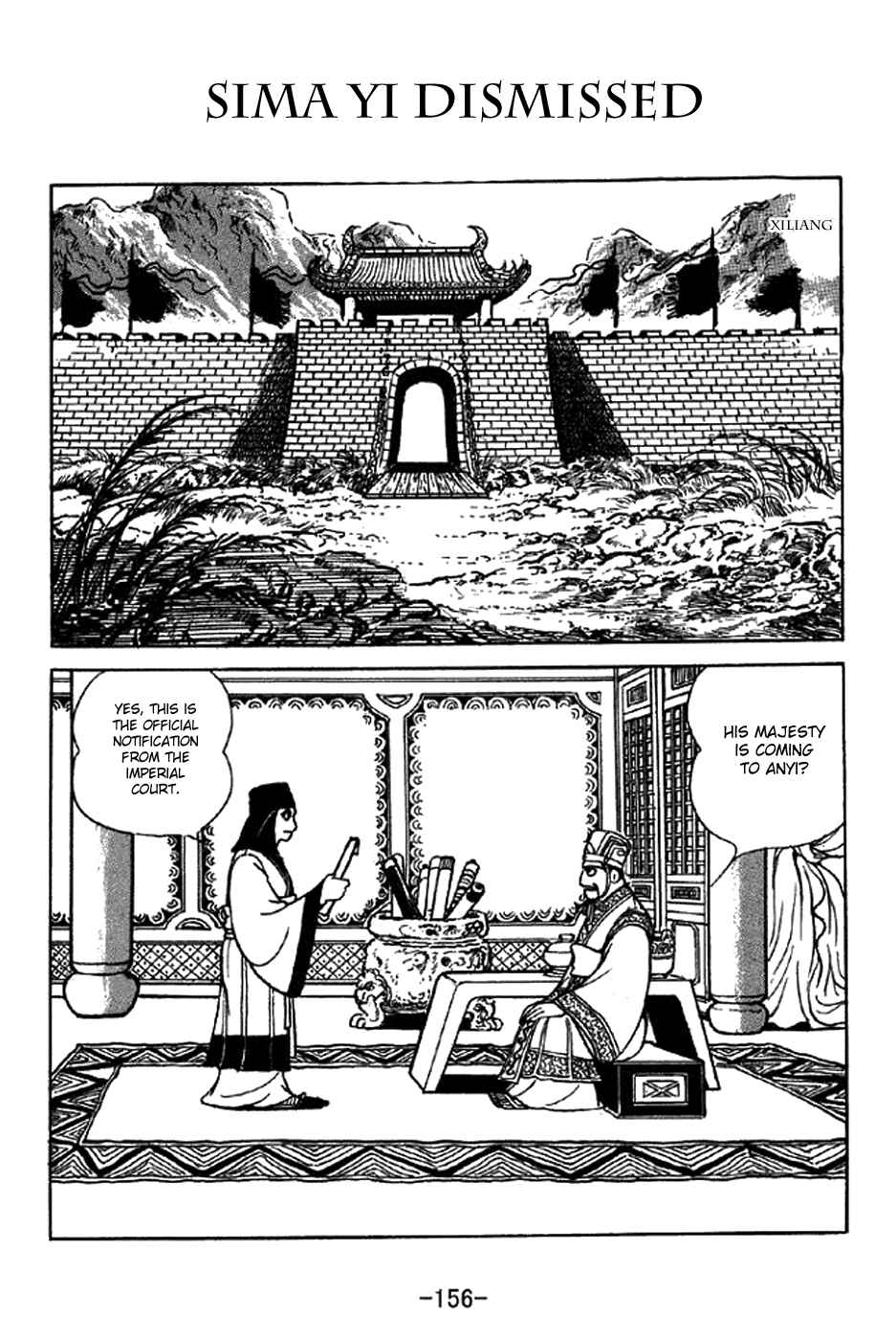 Sangokushi Chapter 341 - Page 1