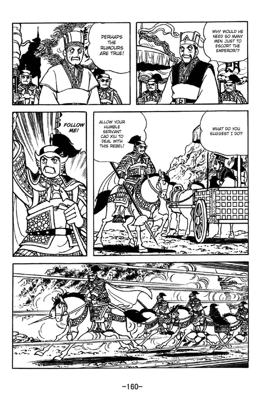 Sangokushi Chapter 341 - Page 5