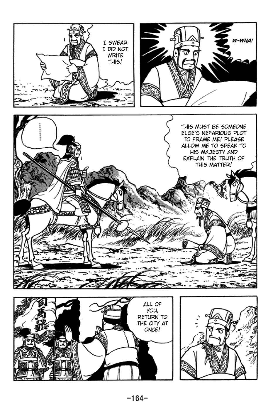 Sangokushi Chapter 341 - Page 9