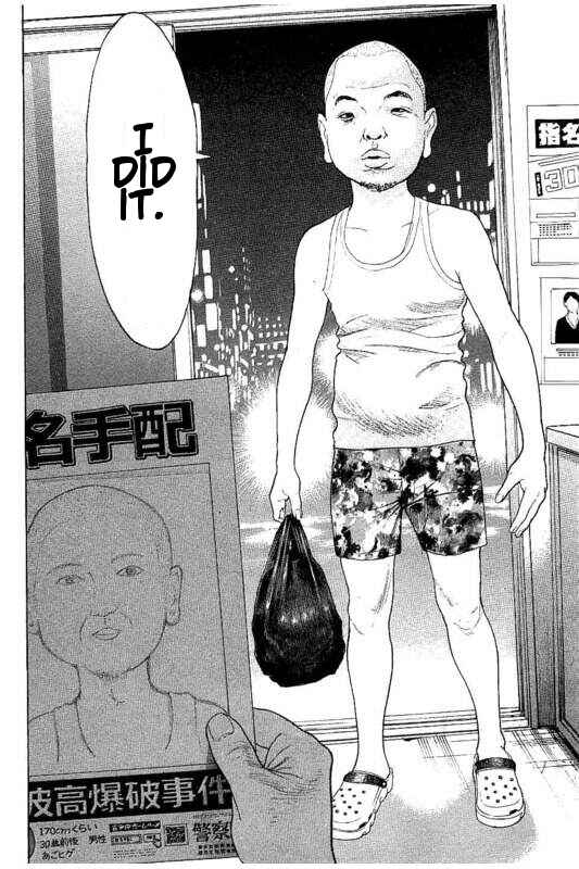 Bokutachi ga Yarimashita Chapter 27 - Page 19