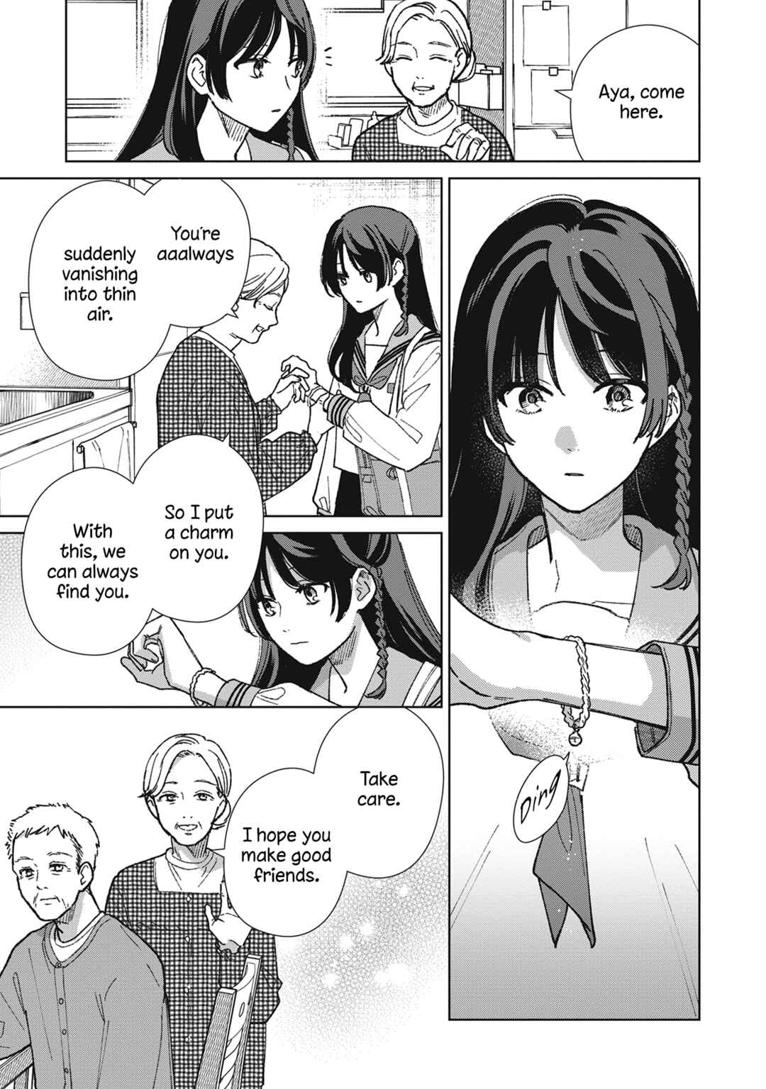 Sankakkei no Kowashi-kata Chapter 14 - Page 11