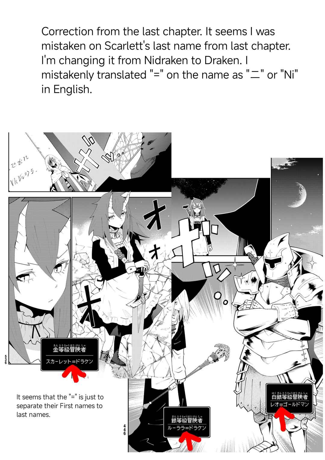 29-sai Dokushin Chuuken Boukensha no Nichijou Chapter 76 - Page 1
