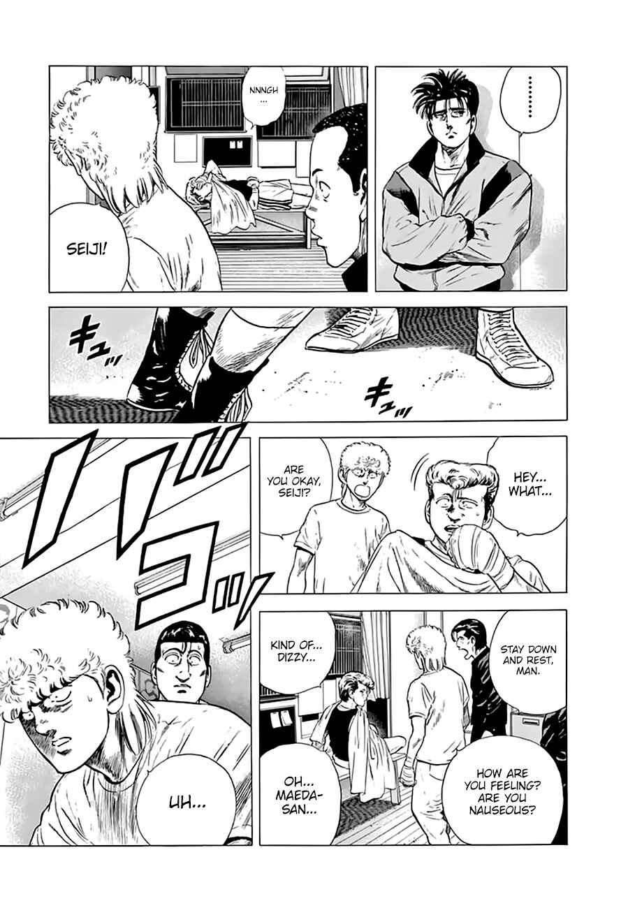 Rokudenashi Blues Chapter 212 - Page 11