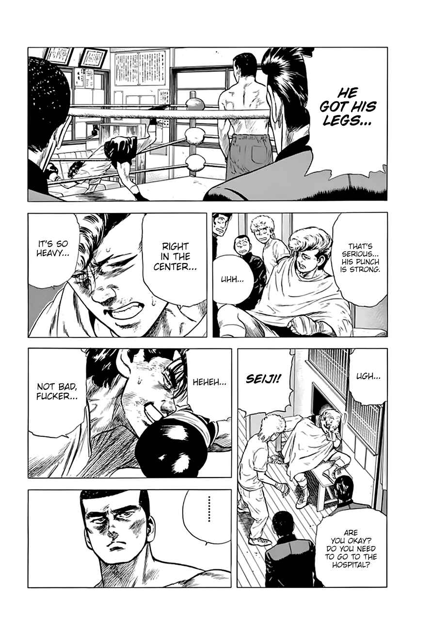 Rokudenashi Blues Chapter 212 - Page 15