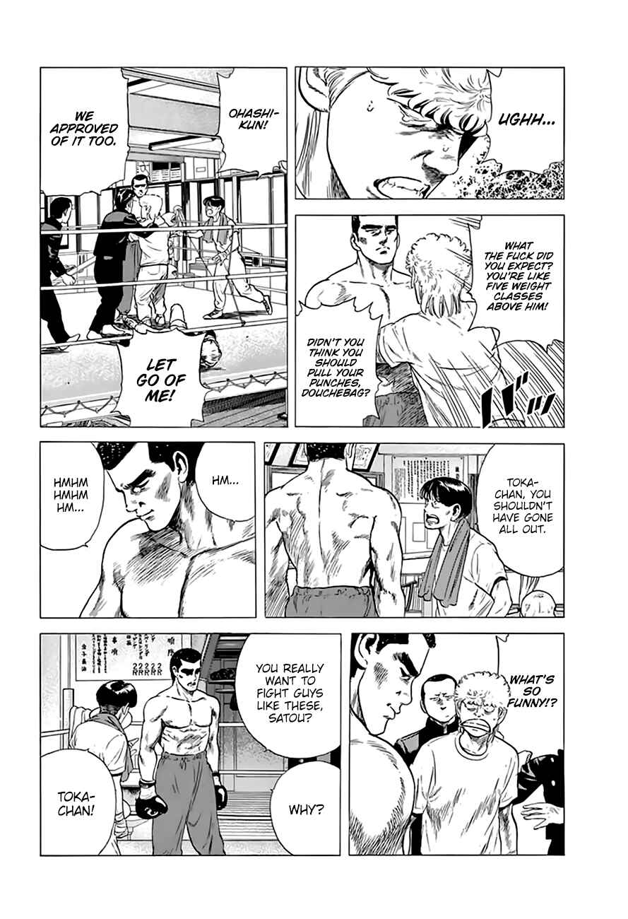 Rokudenashi Blues Chapter 212 - Page 5