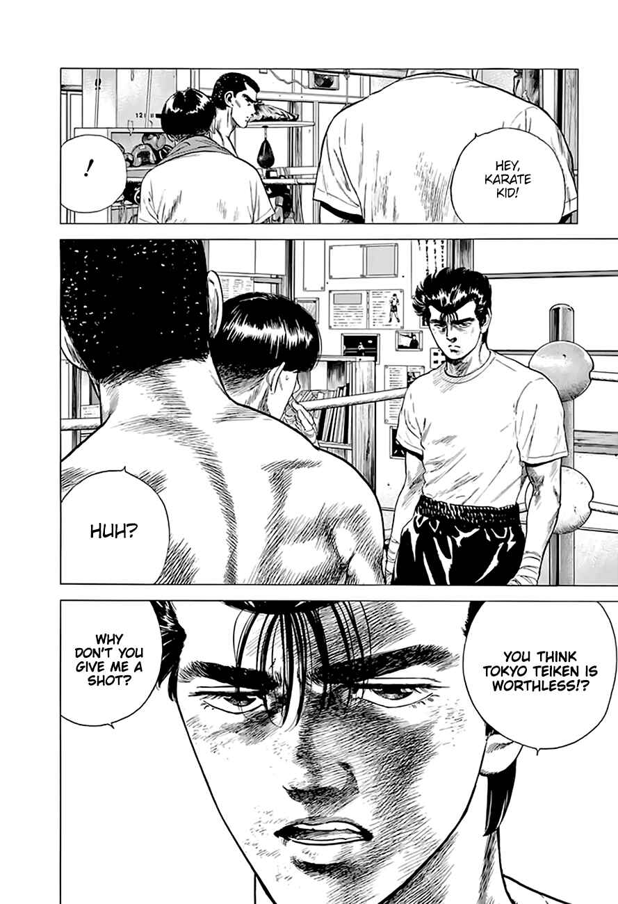 Rokudenashi Blues Chapter 212 - Page 6