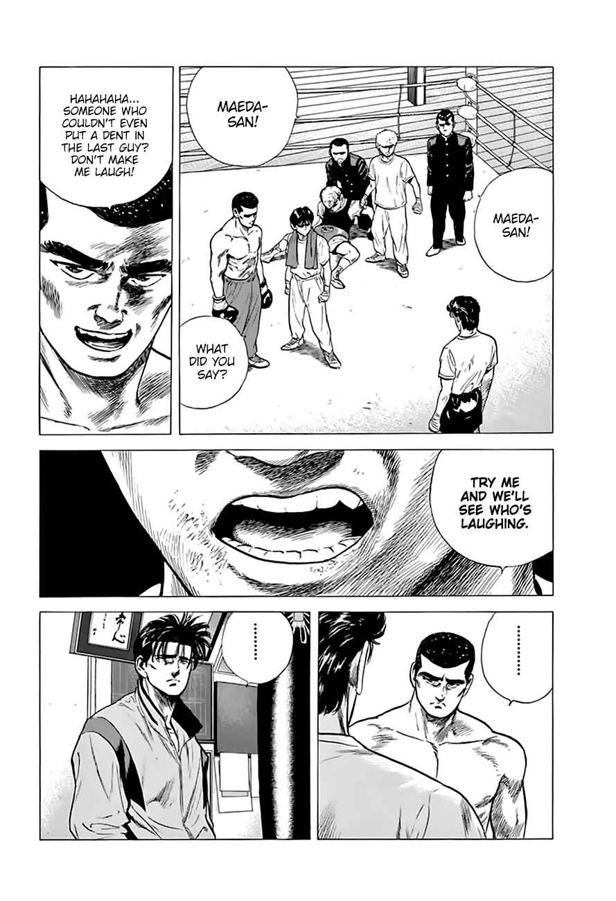 Rokudenashi Blues Chapter 212 - Page 7