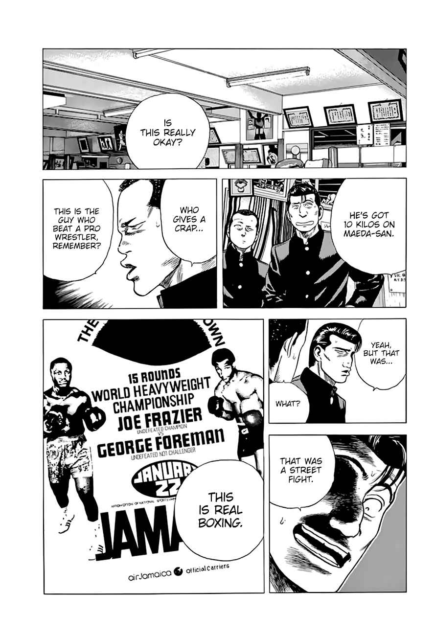Rokudenashi Blues Chapter 212 - Page 8