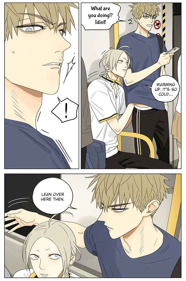 19 Tian Chapter 303 - Page 3