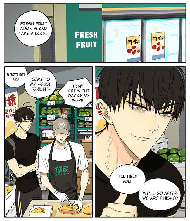 19 Tian Chapter 303 - Page 5