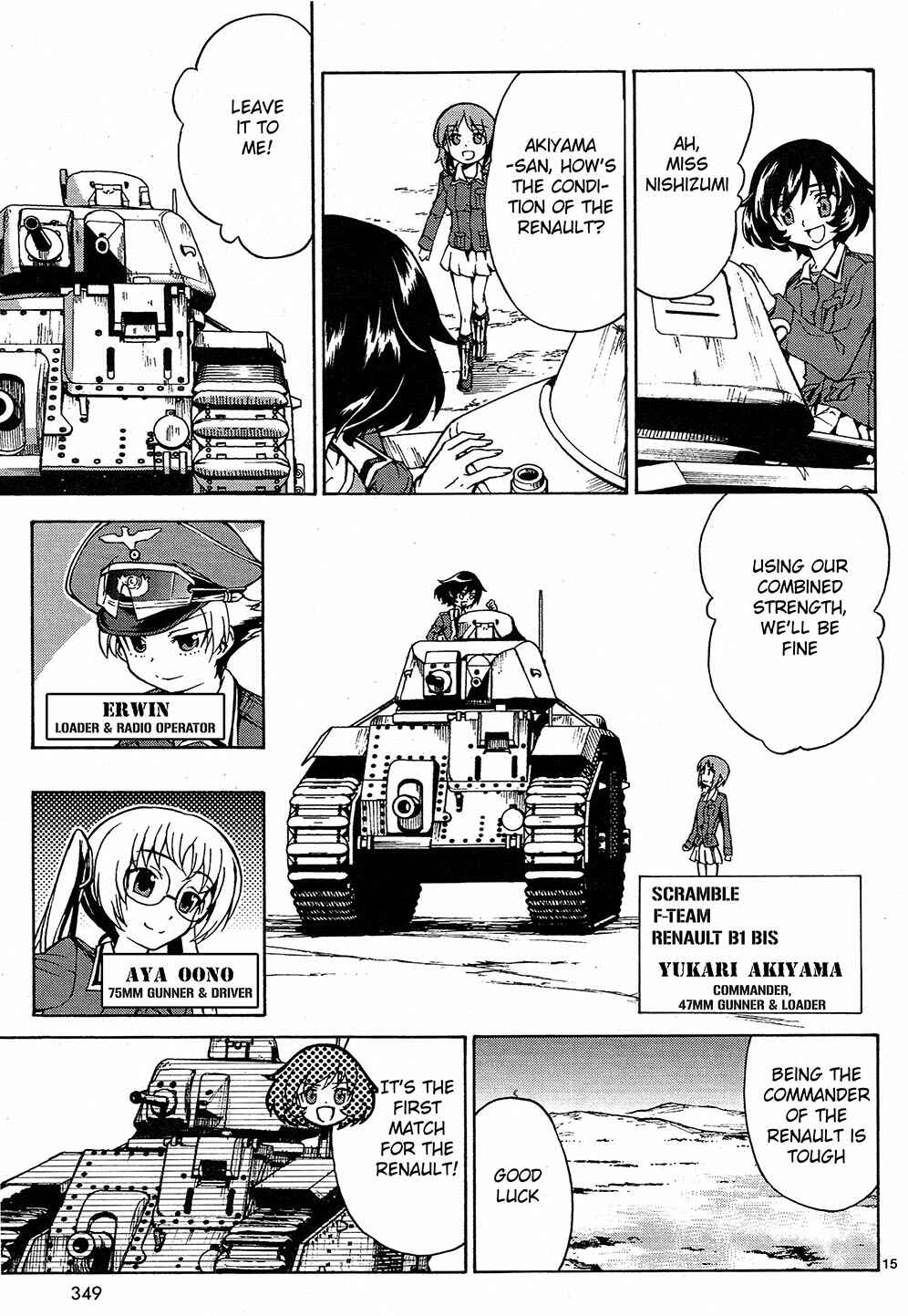 Girls und Panzer Chapter 7 - Page 15