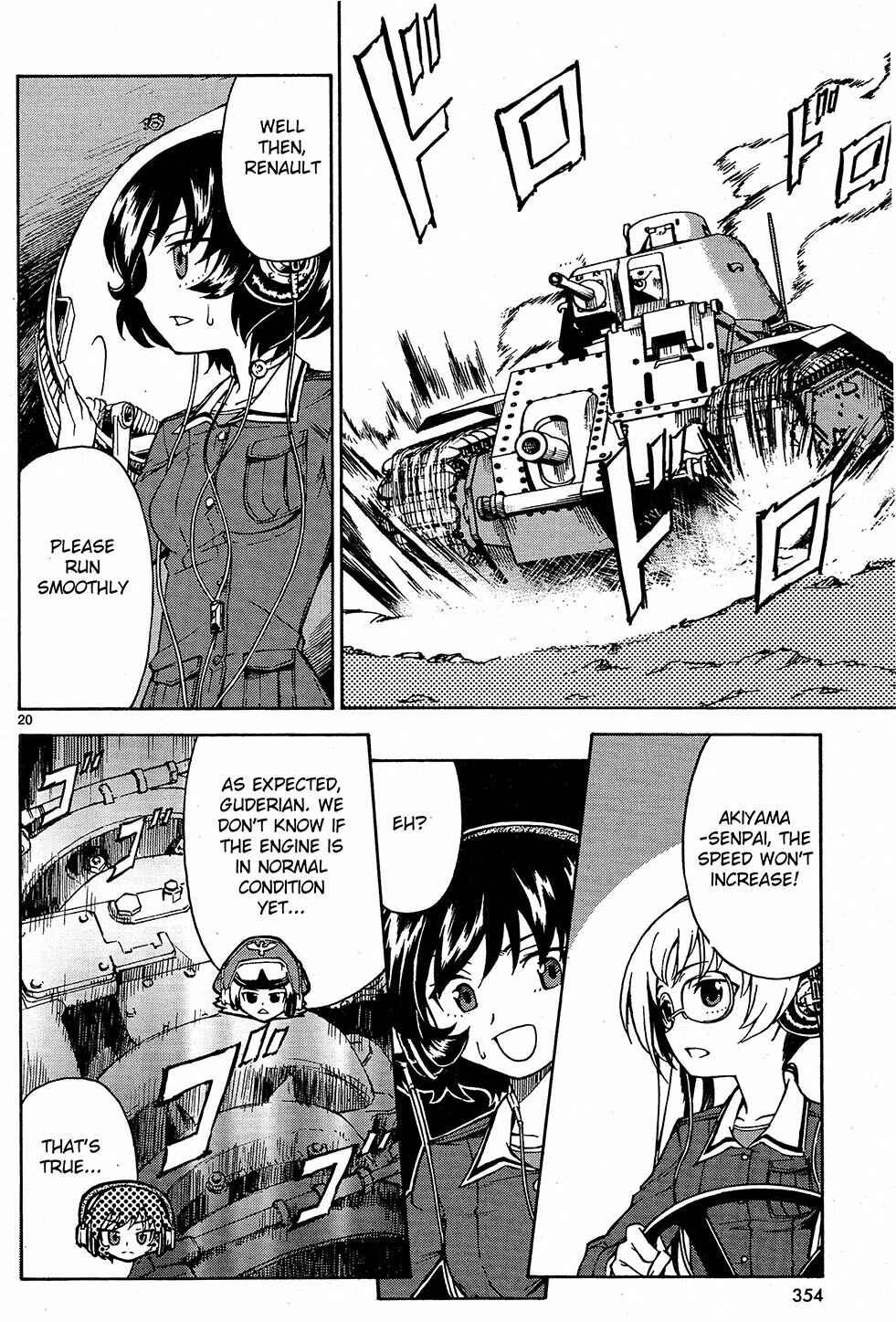 Girls und Panzer Chapter 7 - Page 20