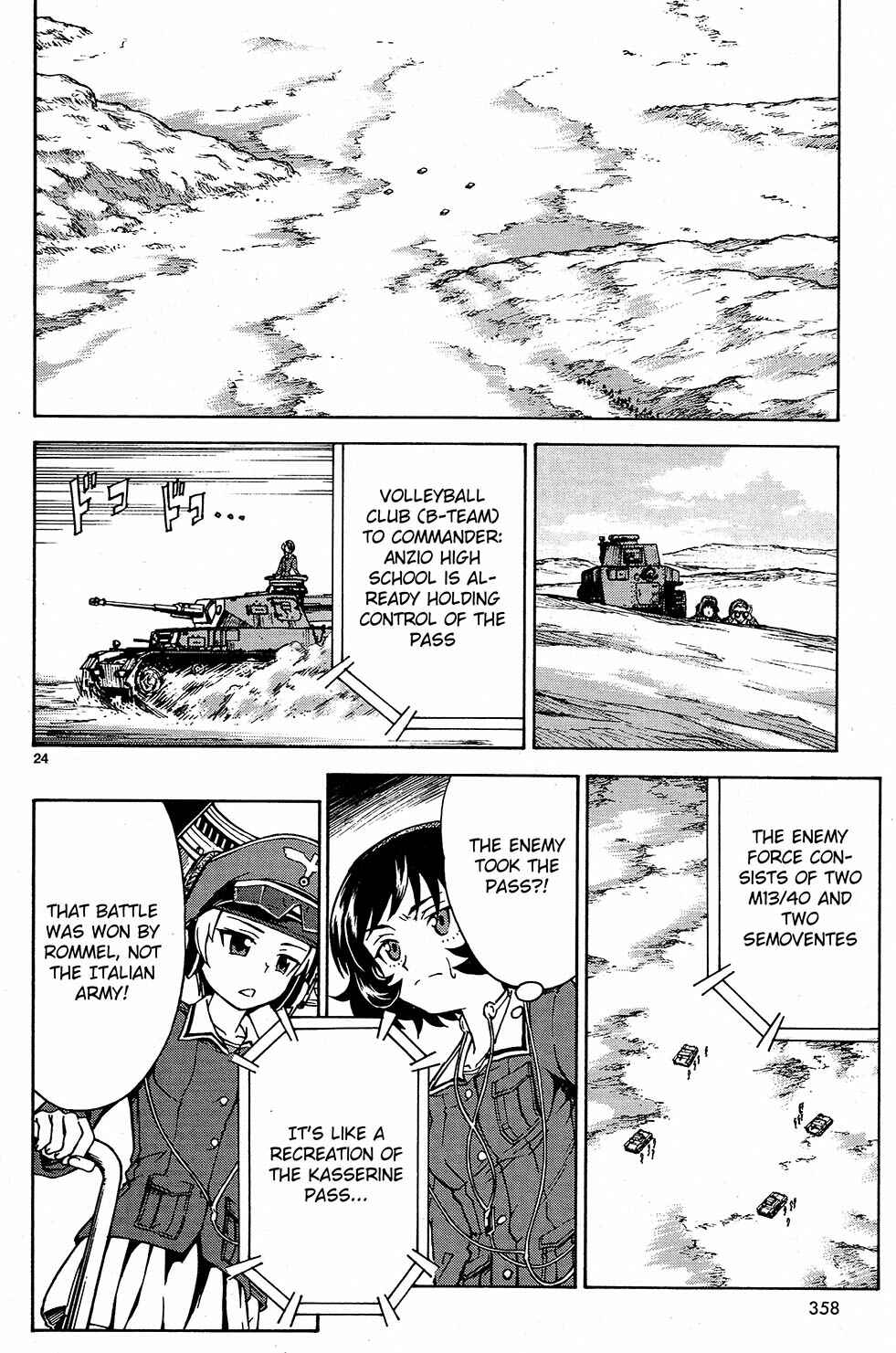 Girls und Panzer Chapter 7 - Page 24