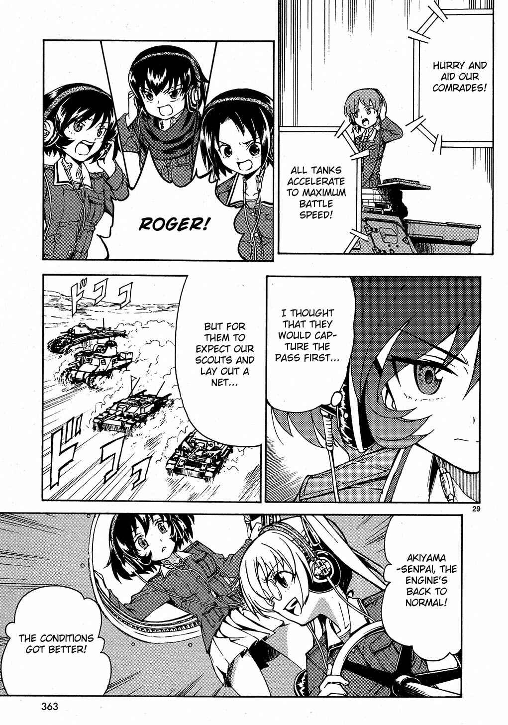 Girls und Panzer Chapter 7 - Page 29