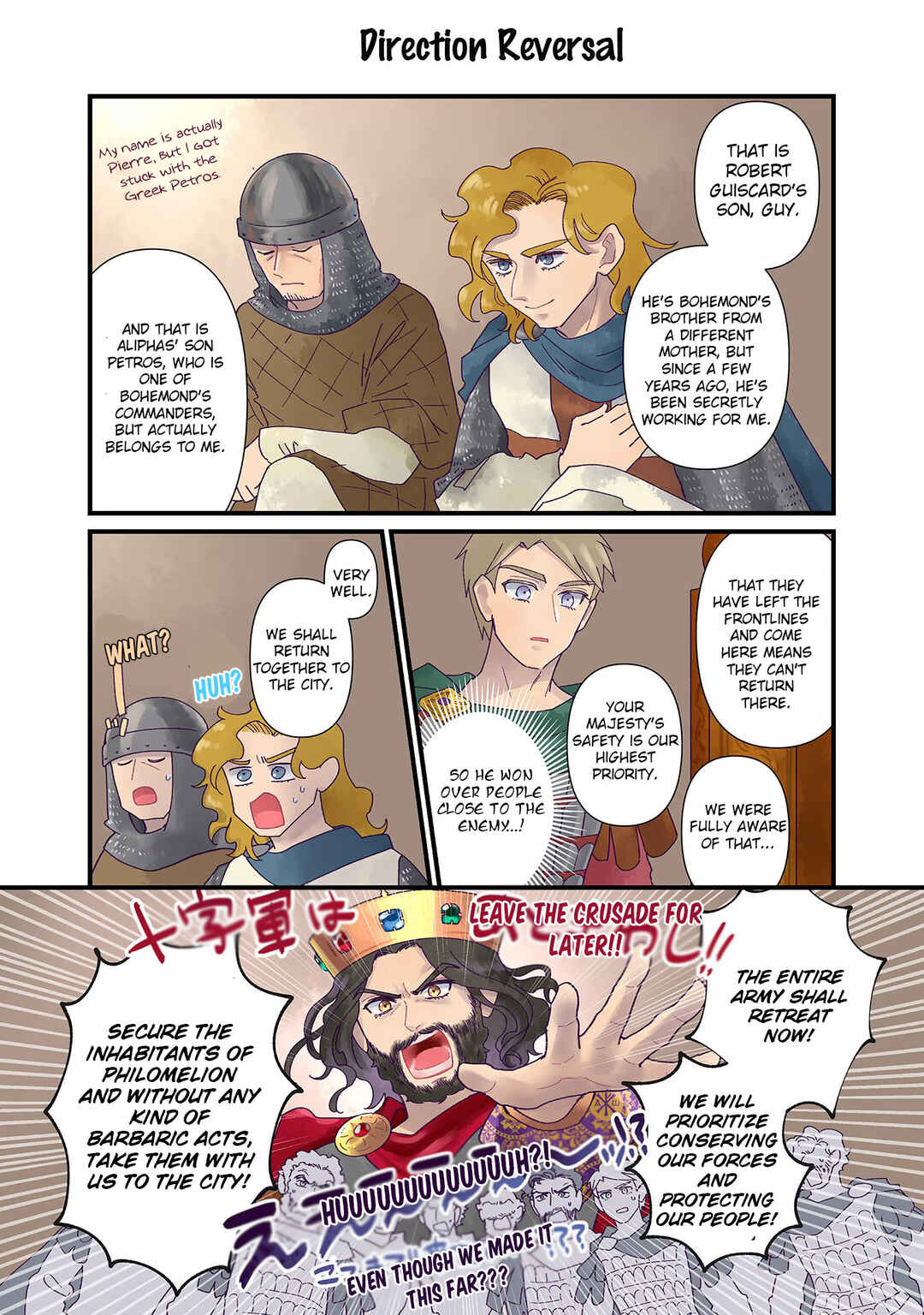 Anna Komnene Chapter 8 - Page 16