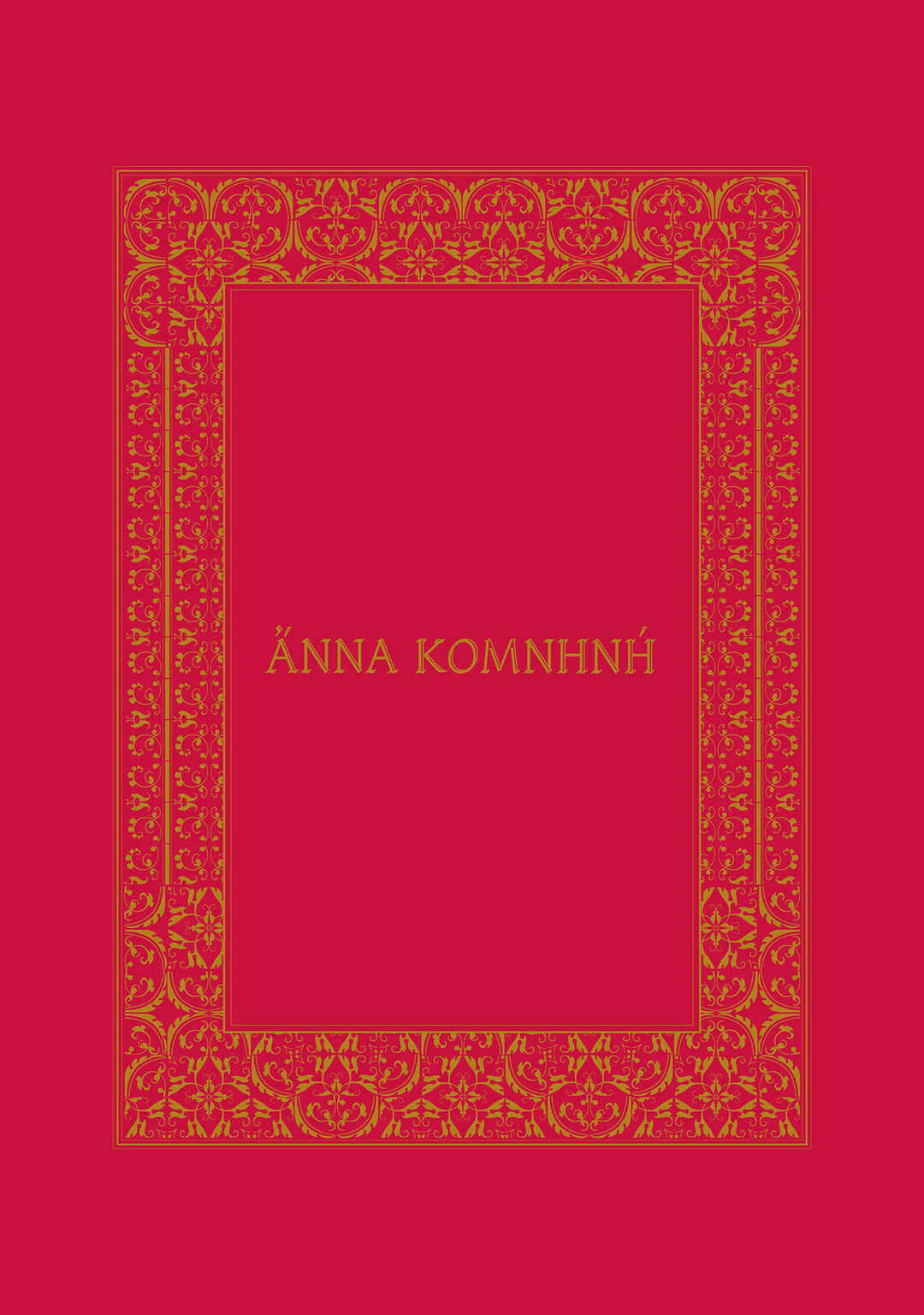 Anna Komnene Chapter 8 - Page 5